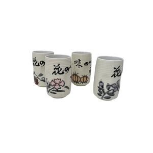 Vintage Japanese Sake Cups Set of 4 Floral Ceramic Tea Tumblers
